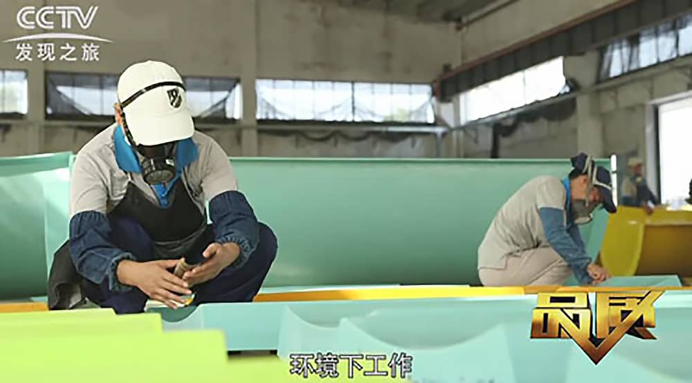 《CCTV-发现之旅》品质栏目报道：挑战自己，感受激情——金年会水上乐之源