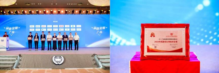 金年会荣获“2024年度游乐行业标杆企业”奖