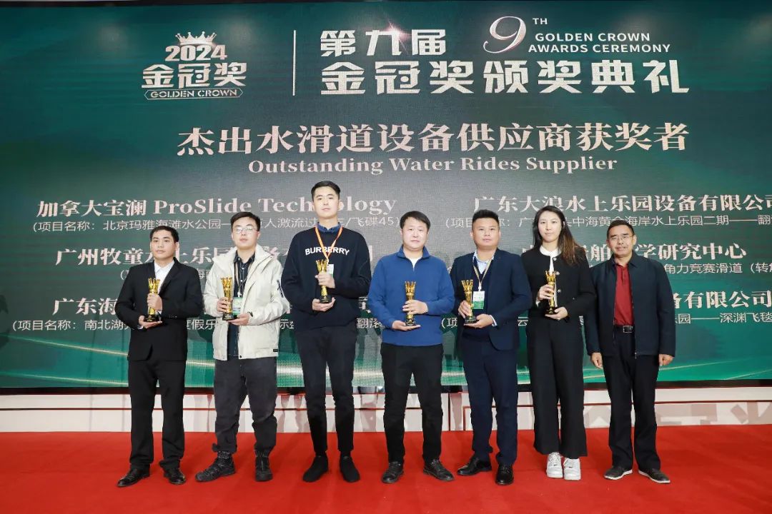 金冠荣耀，见证卓越！金年会斩获两项重量级大奖