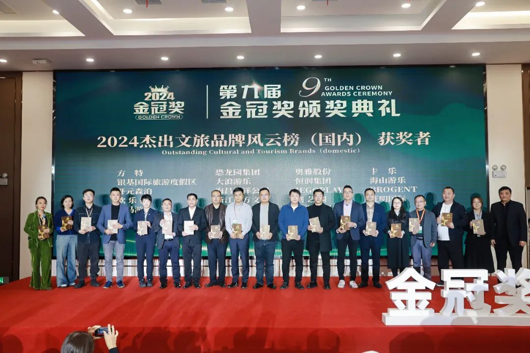 金冠荣耀，见证卓越！金年会斩获两项重量级大奖