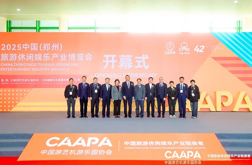 相聚郑州，引爆热潮——金年会亮相2025中国（郑州）旅游休闲娱乐产业博览会，实力领航水上游乐新纪元！