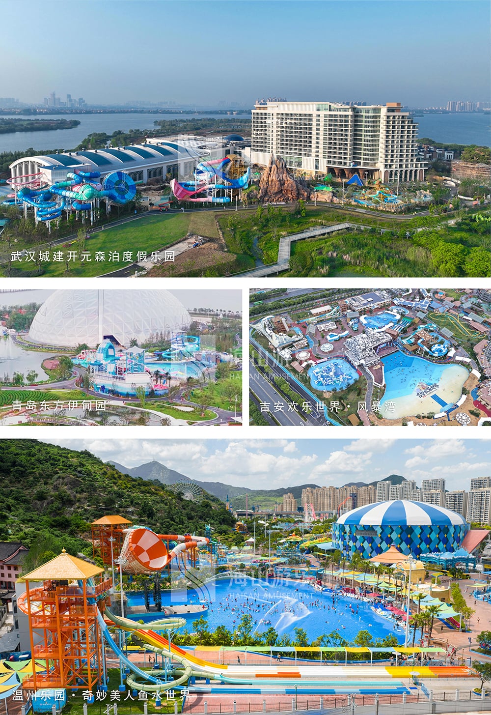 新元肇启，山海同欢 | 金年会致每一位同行者的元旦贺信