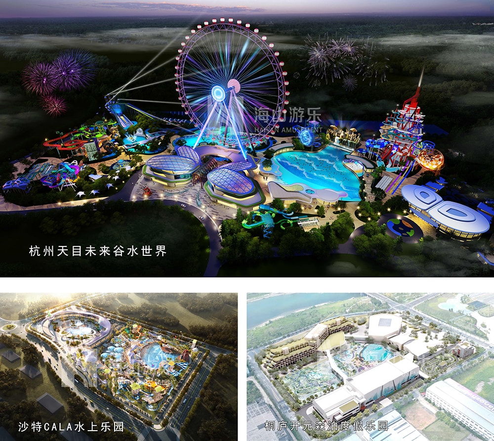 新元肇启，山海同欢 | 金年会致每一位同行者的元旦贺信